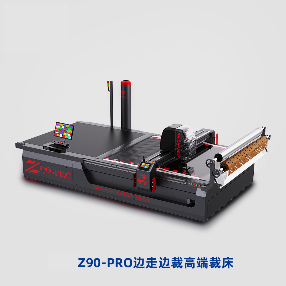 Z90-PRO cutting high-end cutting bed while walking