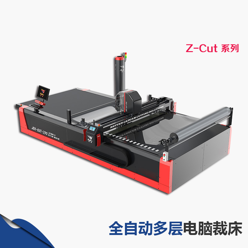 Multi layer cutting bed Z-CUT series