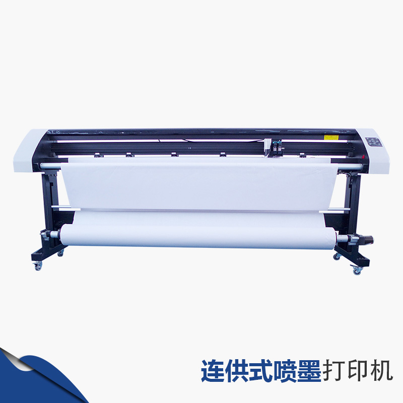 High speed continuous supply inkjet plotter AK45 series