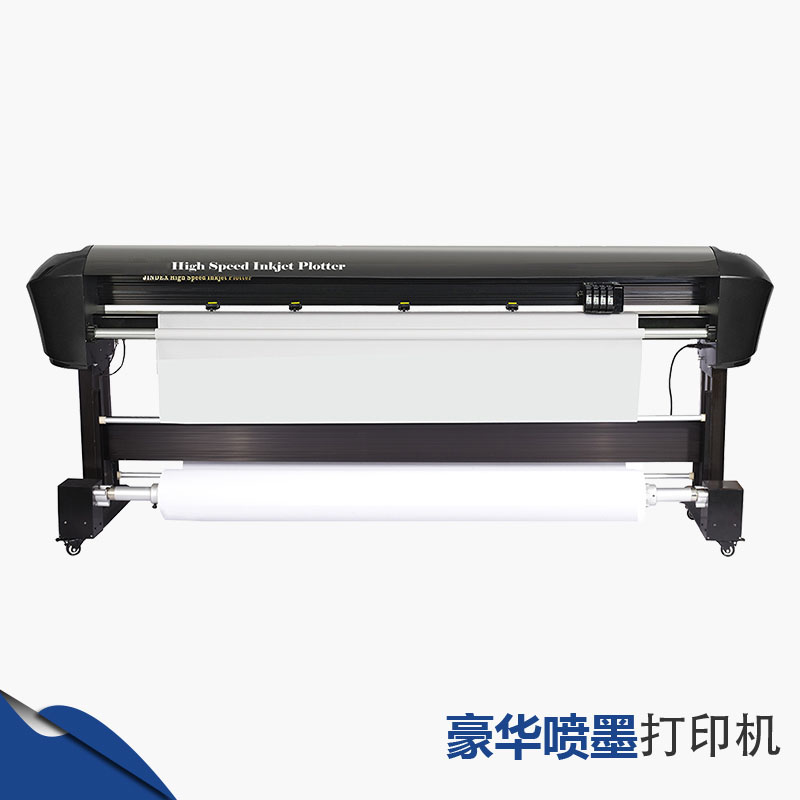 Gemstone Luxury Inkjet Plotter JW Series