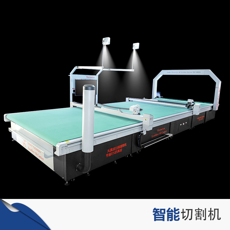 Online leather furniture assembly line cutting machine