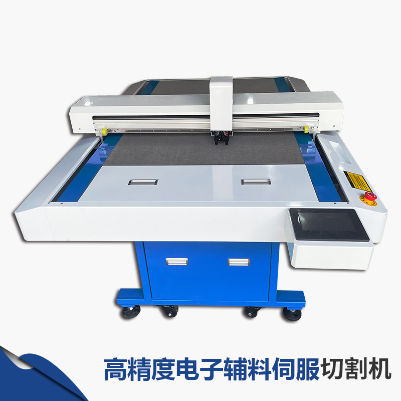 High precision electronic auxiliary servo flat cutting machine